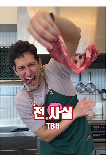 ADHD와 요리: 스테이크 꿰기 및 식중독 이야기