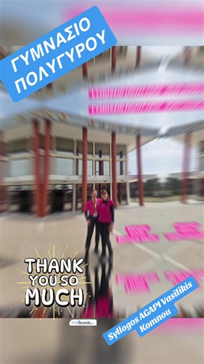 #CPR #resus2025 #KIDS #ERC #AED