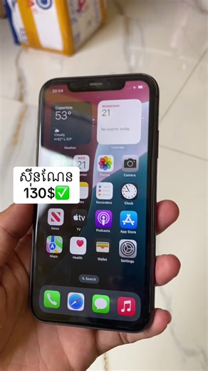 វីដេអូ​របស់ Magisk Phone (@magisk.phone) ជាមួយ សំឡេងដើម - Magisk Phone