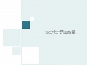 #scripts #cshell #genesis