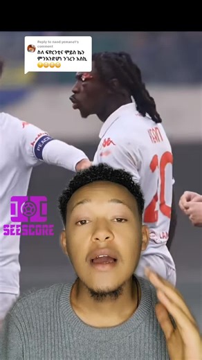 Replying to @naod.yemane1 moise kean injury..😥