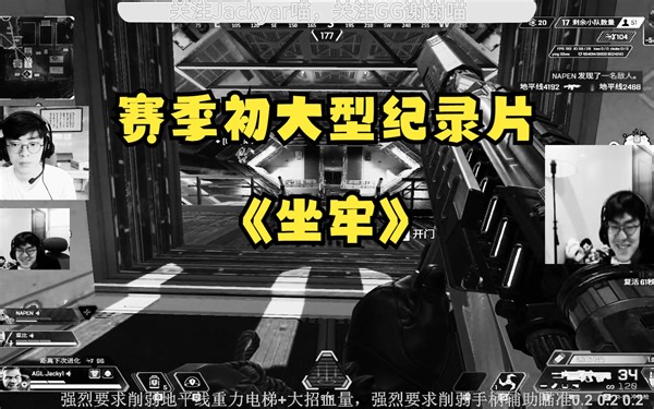 【APEX|Jackar】JK直播疯狂摩擦竟用力过猛导致出血