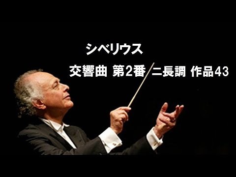 ★シベリウス 交響曲 第2番 ニ長調 作品43 マゼール/ウィーンpo. Sibelius Symphony No.2 D-major