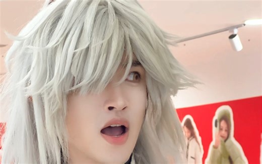 和朋友约cos。他说出个新角色……