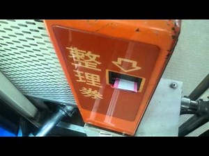 西鉄バス 整理券発行機3
