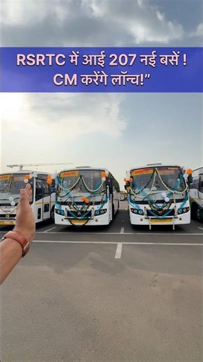 RSRTC’s New 207 Buses #rsrtc #rsrtcbus