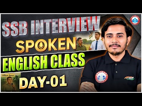 SSB Interview Spoken English Preparation 🤩 | How to Speak Fluent English? 💪 | Day 1 | By Sam Sir