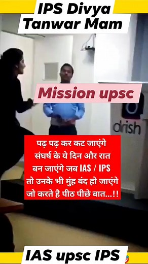 103K views · 5.3K reactions | IAS Motivation on Reels | Facebook