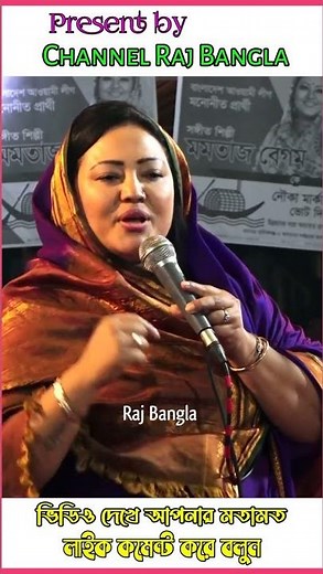 Mumtaz's life of singing | What pain did Mumtaz suffer | #momtaz #speech #viral #mp