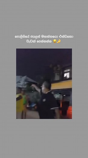 66K views · 743 reactions | What happened?? | For the Public Service | Facebook