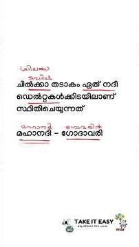 𝗞𝗲𝗿𝗮𝗹𝗮 𝗣𝗦𝗖 ✨ 𝗣𝗬𝗤 പഠിക്കാം കോഡിലൂടെ 🎖️
