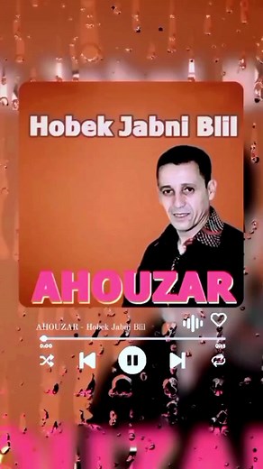 Ahouzar Amazigh Music Highlights | Moroccan Amazigh Songs