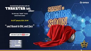 17K reactions · 52 shares | SMART Tractor Launch..!! #gromaxsmart #smartfarming #smartindia #thepunestudio #vfx #sonyfx3 #dji #studiolighting #anchor #script #zeeslence #vadodara #pune #corporatevideo #mrf #gromax #mahindra #trakstar #hindustan #smart545 #smart545launch #GromaxAgri #GromaxAgriEquipmentLtd #Gromax #Gujarat #trakstar #hindustan #GromaxTractors #MahindraGroup | Gromax Agri Equipment Limited | Facebook