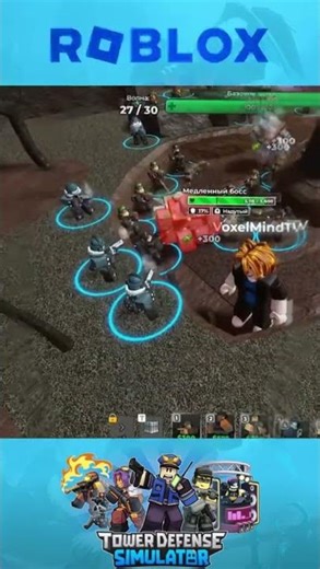 This Is Why I Still Play TDS 😮