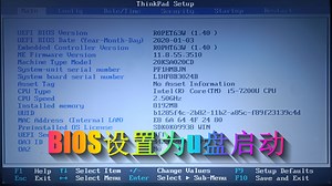 教程 | 2024年，BIOS设置为U盘启动，解决开机按F12不显示USB HDD问题，设置从u盘进系统