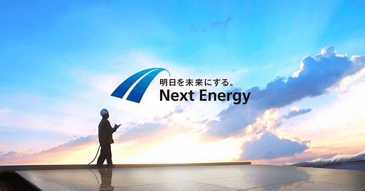 太陽電池モジュールリユース | ネクストエナジー・アンド・リソース