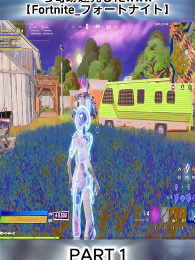 フォートナイトでの驚きのドッキリ企画