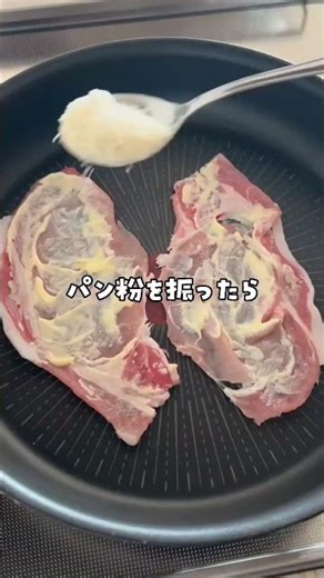 誰でも簡単 おうち給食