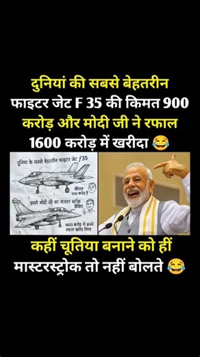 #funny #viral #comedy #jokes #memes #funnyjokes #trendingshorts #shorts #fashiontrends #video