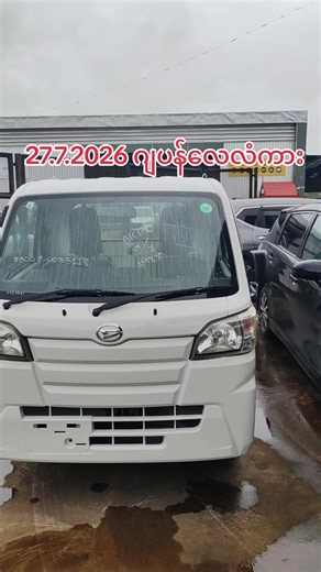 Used Japanese Auction Car for Sale July 27 2026