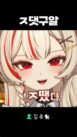 Am I the only one who can't pronounce this? 💦