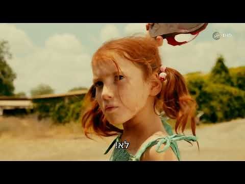 Ad Sof Ha kaitz (2011) | Kids in Movies