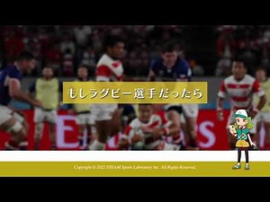 スポーツとモラルジレンマ