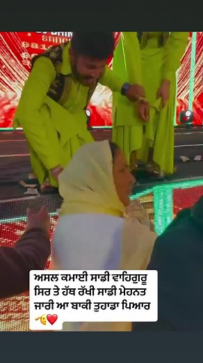 Traditional Punjabi Wedding Celebration Highlights