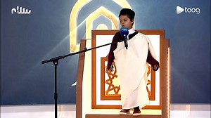 6.9M views · 383K reactions | من أصغر المتسابقين نواس الغائب في خطبته...