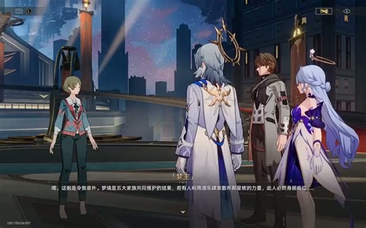 二百六十九小时铁道配速成功