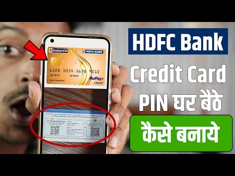 HDFC Bank Credit Card PIN Set Kaise Karen, HDFC Bank Credit Card PIN Kaise Banaye 2026