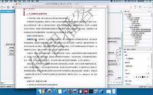 iOS基础教程c语言Day0123 程序以及程序开发