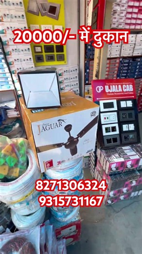 Wire switch socket, wholesale market || why wholesale price?