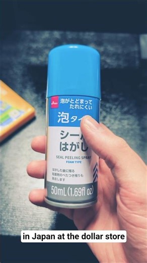 Removing price stickers from retro games can be rough, but this stuff is amazing #retrogames