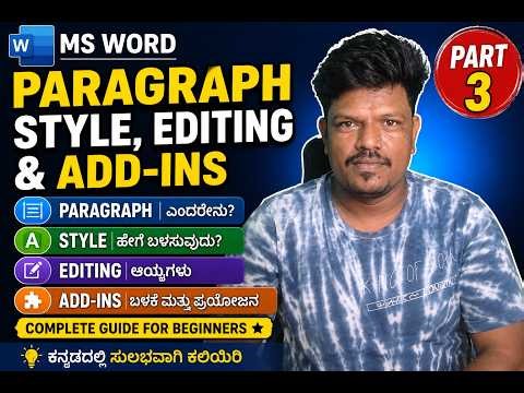 Complete WordPad Part 3 | MS Word Tutorial in Kannada | Explained Paragraph, Styles and editing.