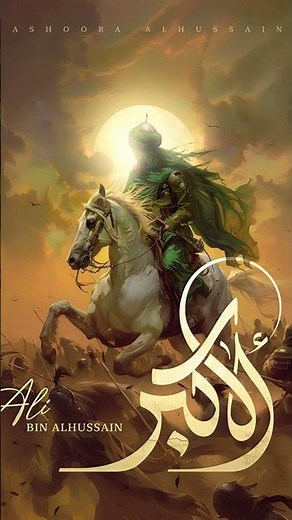 The🕌Early🥶Life of Prophet Muhammad (ﷺ).#ProphetMuhammad #Seerah #IslamicHistory#Madinah