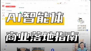 智能机器人RPA+智能体Agent全链路赋能工作提效人资岗位自动化招聘全流程10倍提效实战！