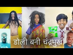 Deepak #download vidmate download#🤣#YouTube Instagram#comedy video#funny video HD download#