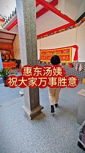 祝愿所有善男善女们一切都好！ | 客家 Hakka Plus