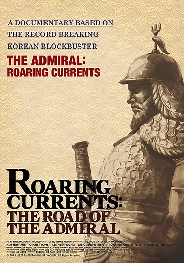Roaring Currents: The Road of the Admiral streaming