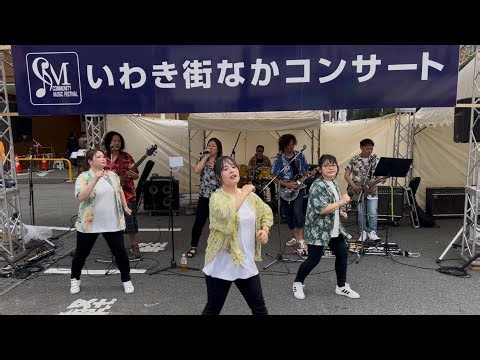 いわき街なかコンサート2025 モーヴ⭐︎ロータス