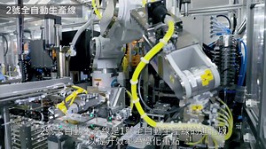 9.5K views · 74 reactions | 來看看在自家Akita工廠中，Epson...