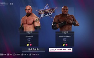 WWE2K29高博VS莱斯利WWE冠军赛