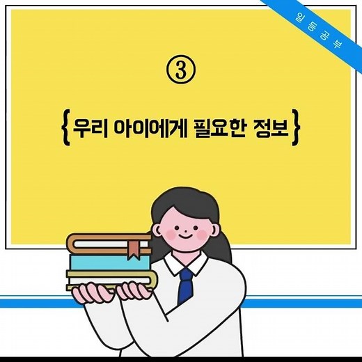 폰 알람 10개 대신 이거 쓰세요 | 일등공부 시간표 만들기