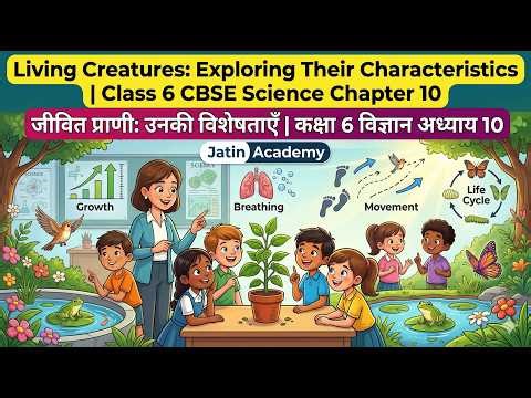 Living Creatures: Exploring Their Characteristics | Class 6 CBSE Science Chapter 10 ‪@jatinacademy‬