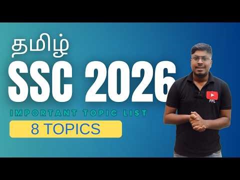 SSC CGL 2026 || Important Topic List with daily Plan