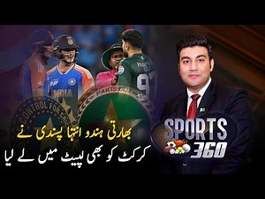 Indian Hindu Extremism Engulfs Cricket | Sports 360 | PTV News