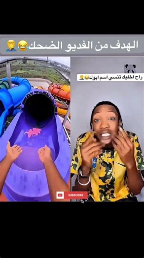 😂😂😂😂😂😂😂 #اكسبلور #اهميه #trending #النظافه #ترند #funny #viral #الغلا #المراه #ضحك