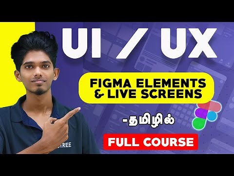 UI/UX Design Beginners Tutorial in Tamil | How To Add Elements in Figma | ui ux design course tamil