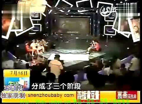 神探狄仁杰第四部 在线观看